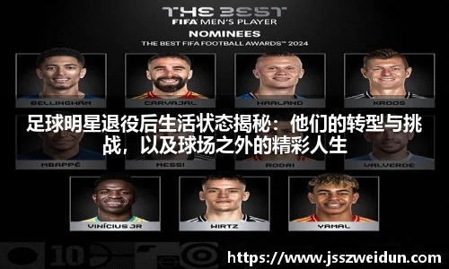 牛八体育与球迷为一体