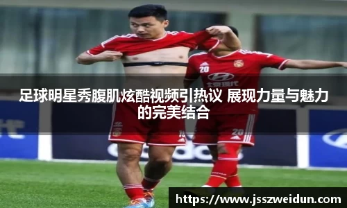 ⽜⼋体育 - 与球迷合为⼀体