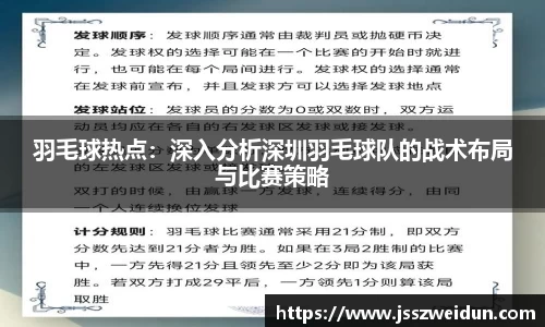 牛八体育与球迷为一体