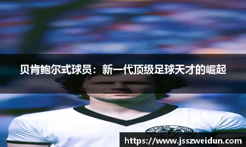 ⽜⼋体育