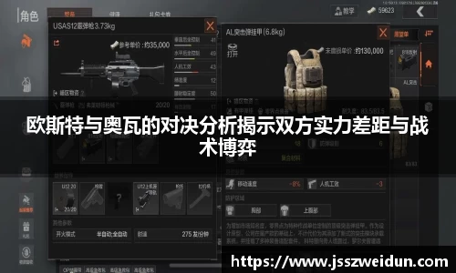 牛八体育与球迷为一体