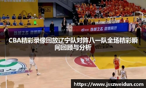 牛八体育与球迷为一体