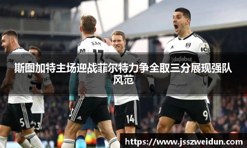 牛八体育与球迷为一体