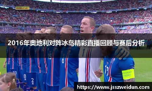 牛八体育与球迷为一体