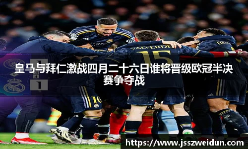 牛八体育与球迷为一体
