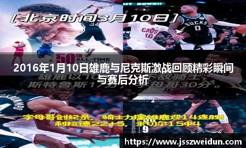 牛八体育与球迷为一体