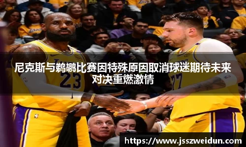 牛八体育与球迷为一体