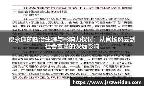 ⽜⼋体育官网