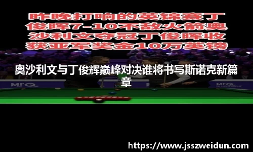 ⽜⼋体育官网