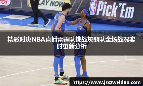牛八体育与球迷为一体